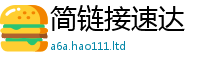 天天彩澳门天天彩今晚加7777788888管家婆王中王佛祖天书